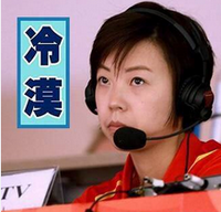 张氏冷漠脸微信表情包 当傅园慧的表情遇上张氏冷漠脸