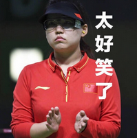 张氏冷漠脸微信表情包 当傅园慧的表情遇上张氏冷漠脸