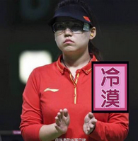 张氏冷漠脸微信表情包 当傅园慧的表情遇上张氏冷漠脸