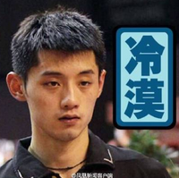 张氏冷漠脸微信表情包 当傅园慧的表情遇上张氏冷漠脸