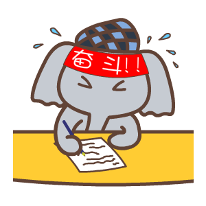 默默象励志微信表情包合集