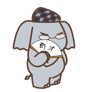 默默象励志微信表情包合集