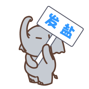 默默象励志微信表情包合集