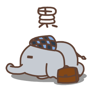 默默象励志微信表情包合集