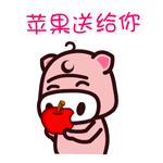 魔魔猪加字微信表情包 看什么看