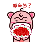 魔魔猪加字微信表情包 看什么看