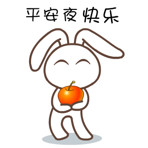 默默兔欢乐微信表情合集包 被雷到了