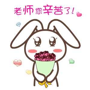 默默兔欢乐微信表情合集包 被雷到了