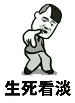 我们的口号是什么微信表情图 不服就干！