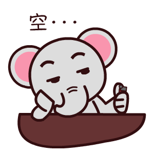 魔魔象撩妹微信表情包合集 聊天不