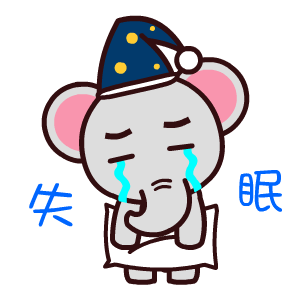 魔魔象撩妹微信表情包合集 聊天不