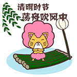 毛毛猫自恋微信表情包合集