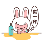 毛毛兔小恶魔微信动态表情合集