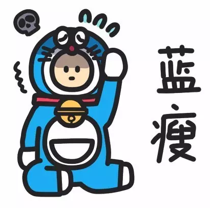 蓝瘦香菇高清表情包下载 为什么要说这种话