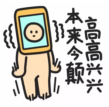 蓝瘦香菇高清表情包下载 为什么要说这种话