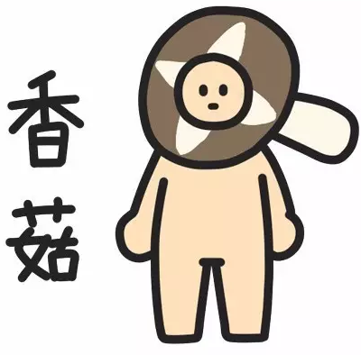 蓝瘦香菇高清表情包下载 为什么要说这种话