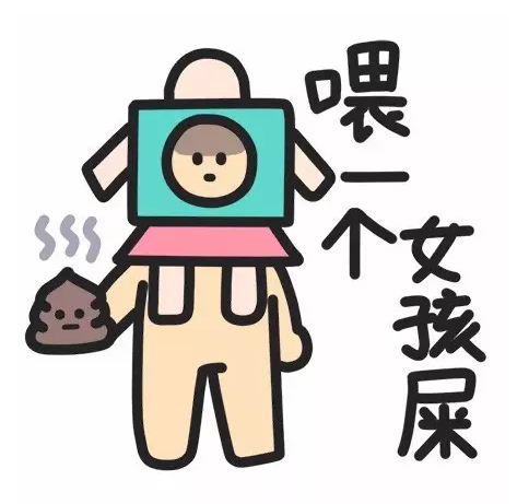 蓝瘦香菇高清表情包下载 为什么要说这种话