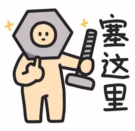 蓝瘦香菇高清表情包下载 为什么要说这种话