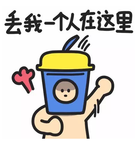 蓝瘦香菇高清表情包下载 为什么要说这种话