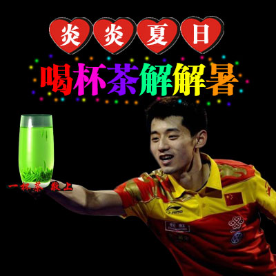 明星进军中老年市场的张继科微信表情包