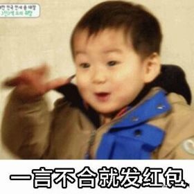 你那时不时发红包的男朋友哪儿找的