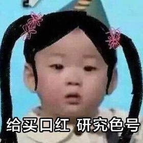 你那时不时发红包的男朋友哪儿找的