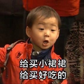 你那时不时发红包的男朋友哪儿找的