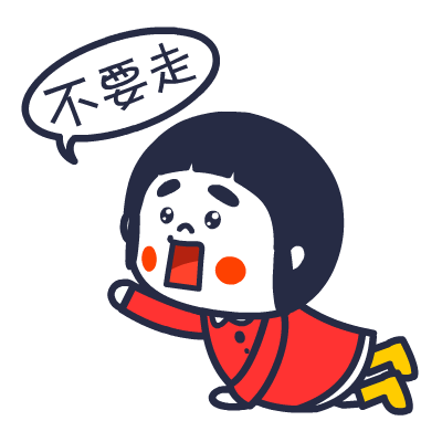 囧囧妹日常微信表情包