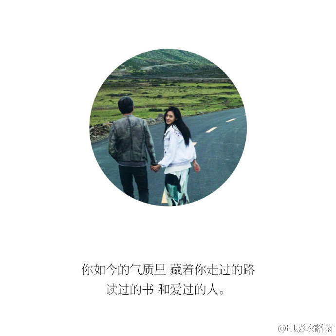 当你一个人熬过了所有的苦, 也就没有那么想和谁在一起了