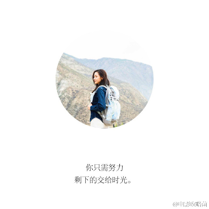 当你一个人熬过了所有的苦, 也就没有那么想和谁在一起了