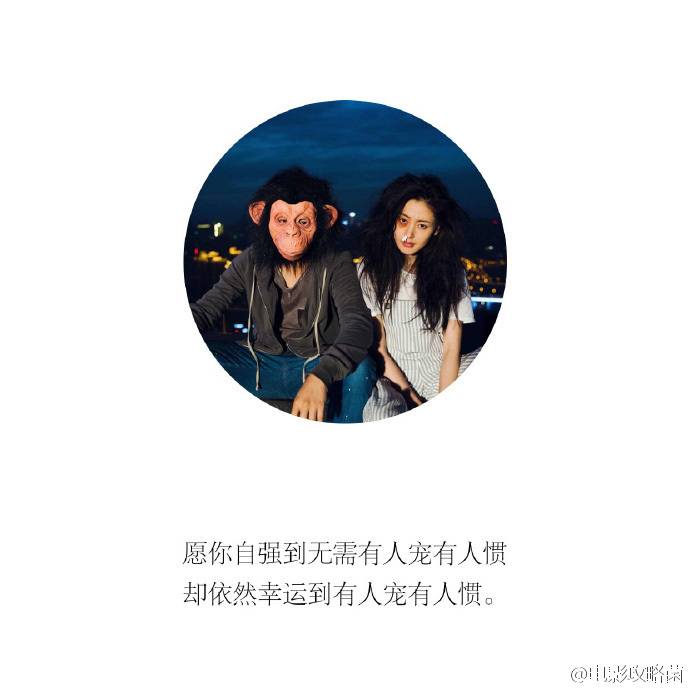 当你一个人熬过了所有的苦, 也就没有那么想和谁在一起了