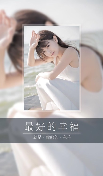 女生镜像背景皮肤大图 最好的幸福就是你给的在乎