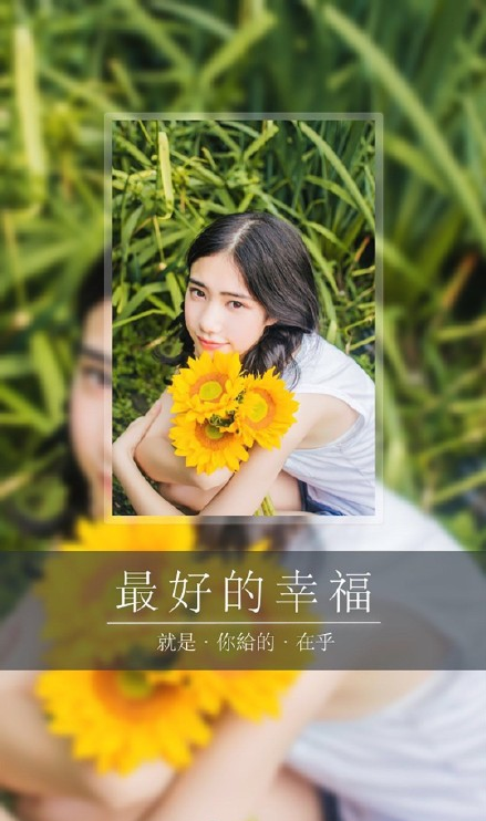 女生镜像背景皮肤大图 最好的幸福就是你给的在乎