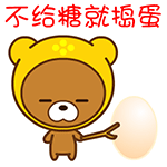 2016年万圣节动态微信表情包合集