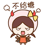 2016年万圣节动态微信表情包合集