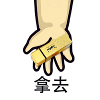 做我女朋友吧表情包原创带文字