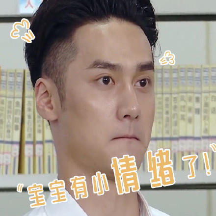 蒋劲夫微信表情包 最帅吃瓜群众表情