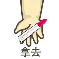做我女朋友吧表情包原创带文字