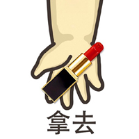 做我女朋友吧表情包原创带文字