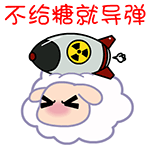 2016年万圣节动态微信表情包合集
