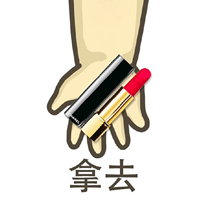做我女朋友吧表情包原创带文字