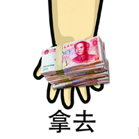做我女朋友吧表情包原创带文字