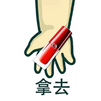 做我女朋友吧表情包原创带文字