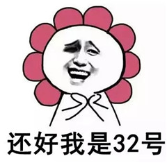 那些年老师的口头禅表情包