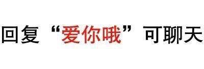 撩汉表情包大集合 有人要跟我表白吗