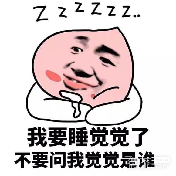 撩汉表情包大集合 有人要跟我表白吗