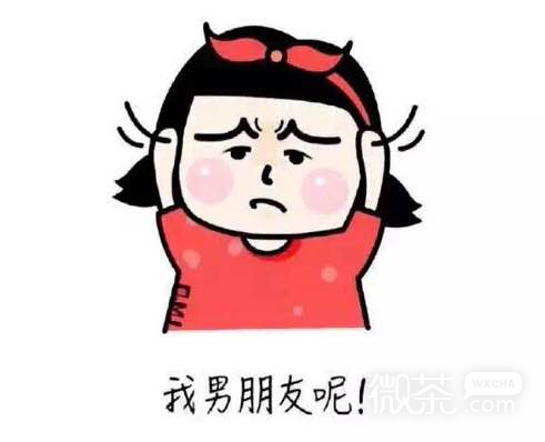 撩汉表情包大集合 有人要跟我表白吗