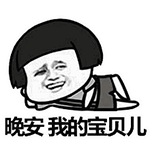 蘑菇头动态表情包 互相伤害啊