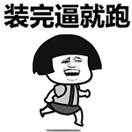 蘑菇头动态表情包 互相伤害啊