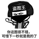 蘑菇头动态表情包 互相伤害啊